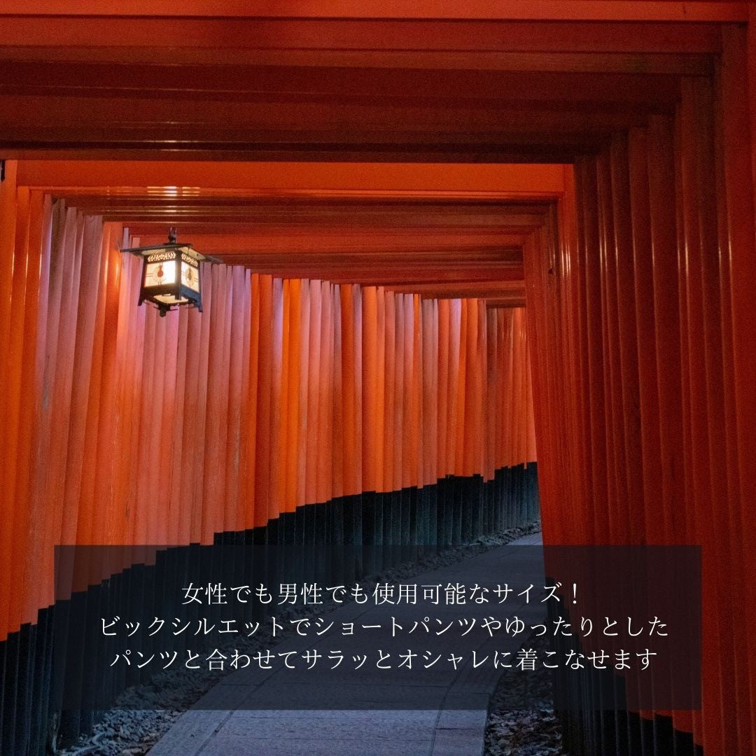はっぴ 和服 | 陰陽狼デザイン法被・はんてん Lサイズ 和柄お祭り衣装