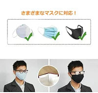 マスク | 快適フィット マスク用ノーズパッドセット - メガネ曇り防止