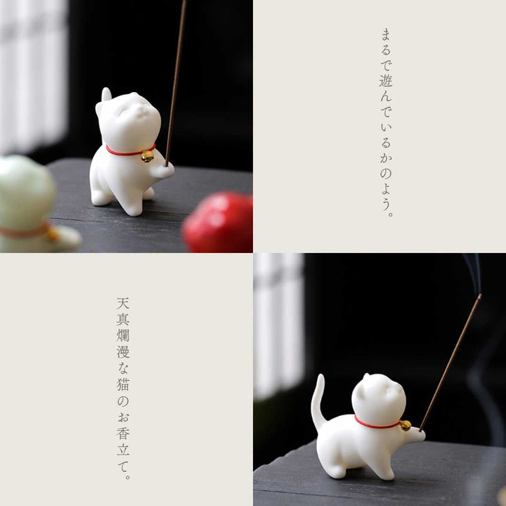お香 | ミニ猫お香立て 和風インテリア