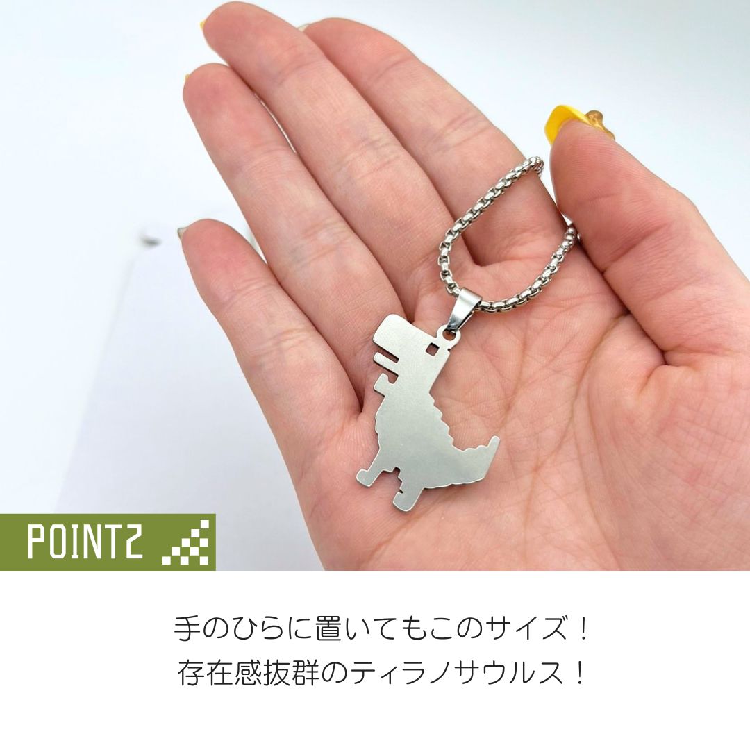 ネックレス | ティラノサウルス シルバーネックレス 男女兼用