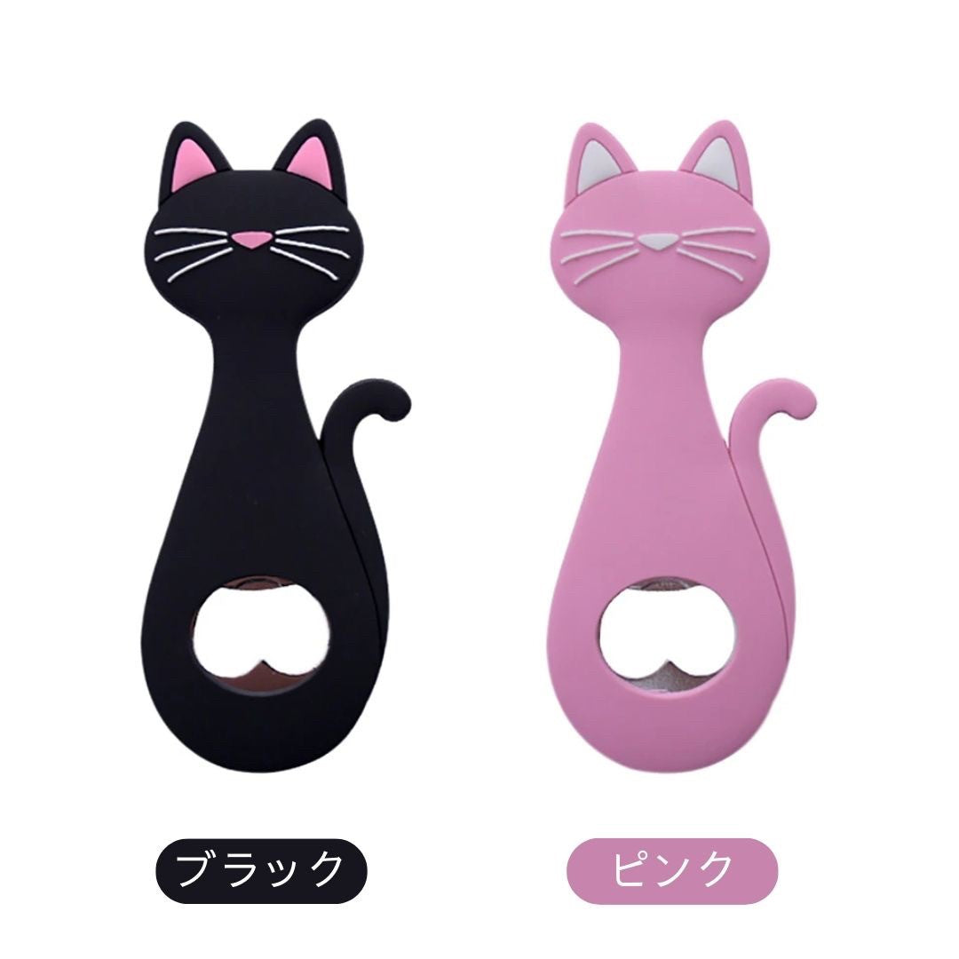 雑貨 その他 | 猫モチーフ シリコン持ち手の栓抜き（全2色・磁石付き）
