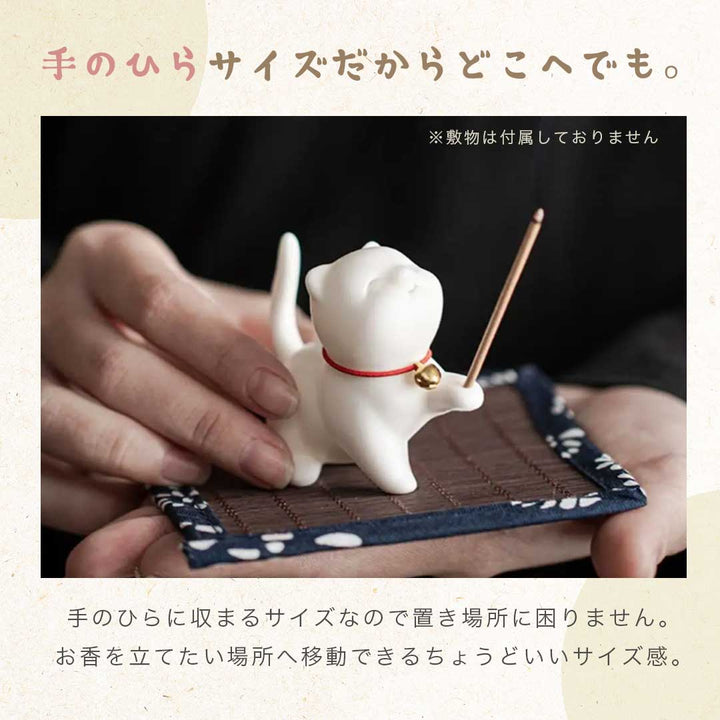 お香 | ミニ猫お香立て 和風インテリア