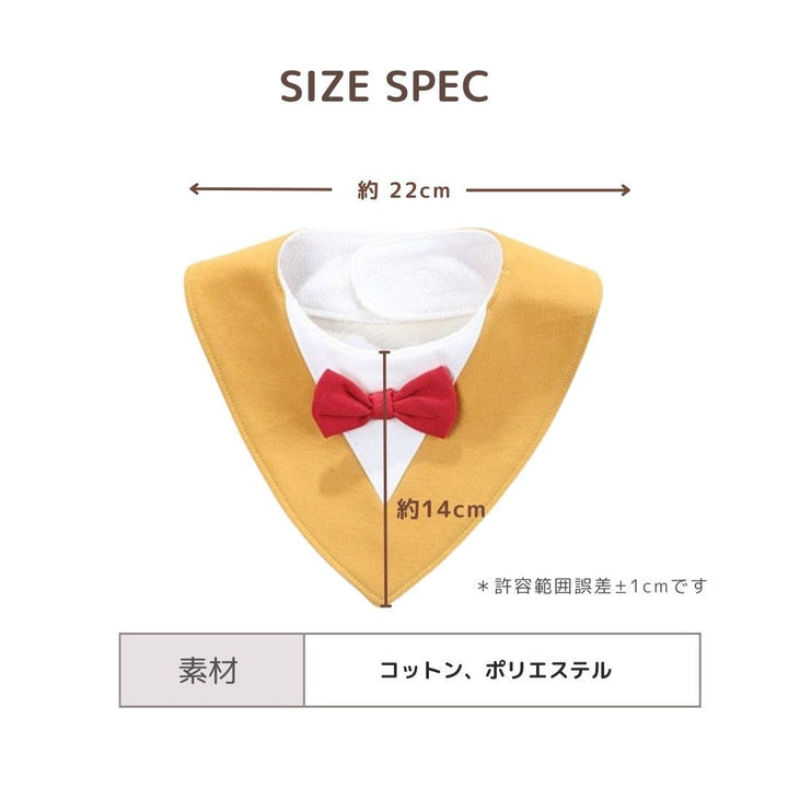赤ちゃん用品 | ベビー用スタイ・蝶ネクタイデザイン・3カラー展開