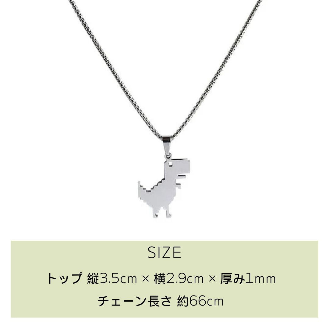 ネックレス | ティラノサウルス シルバーネックレス 男女兼用