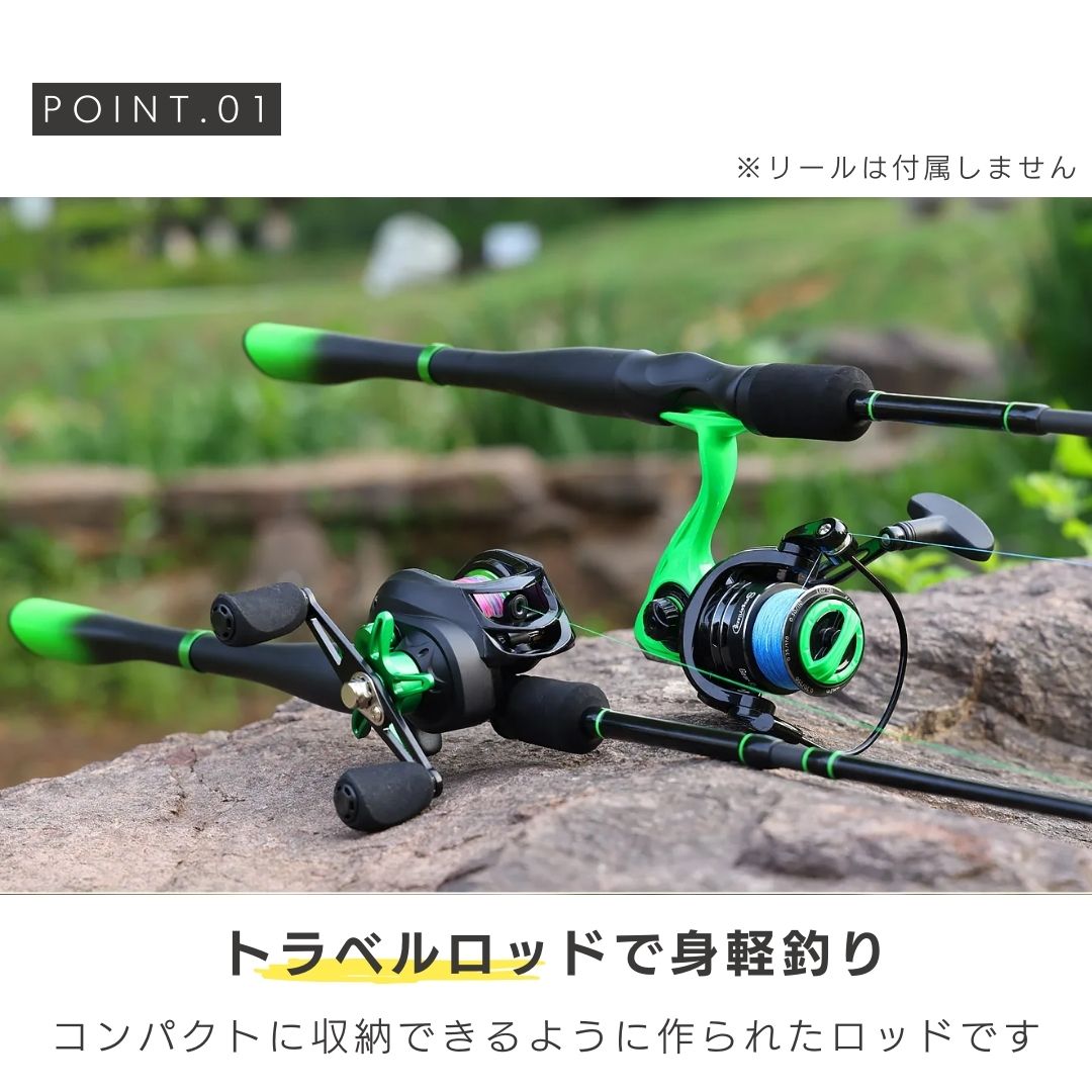 釣り 道具 | 玄武トラベルロッド ライトグリーン 2.1m スピニング・ベイト兼用