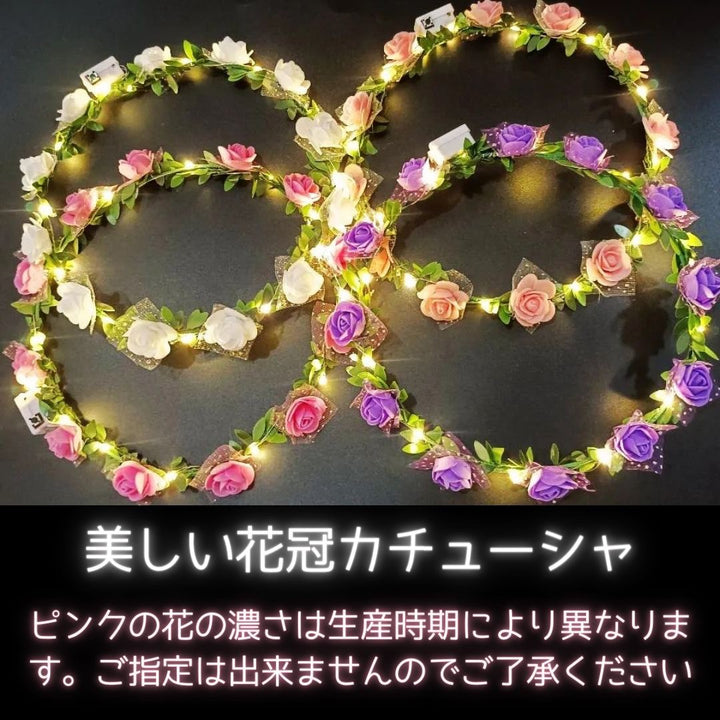 仮装 パーティーグッズ | 光る薔薇の花冠 パーティ用ヘアアクセサリー 全5カラー