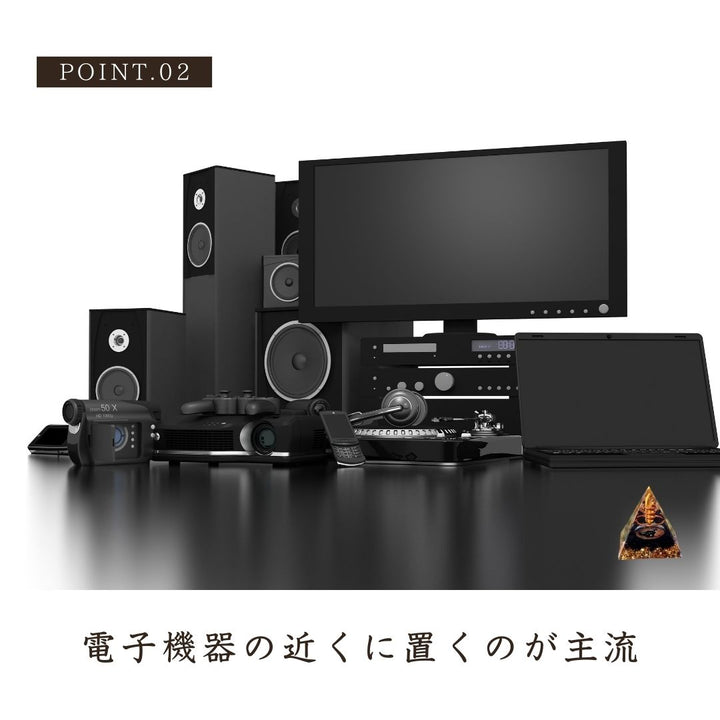 風水 インテリア | オルゴナイト ピラミッド 置物 - チャクラ開運パワーストーン