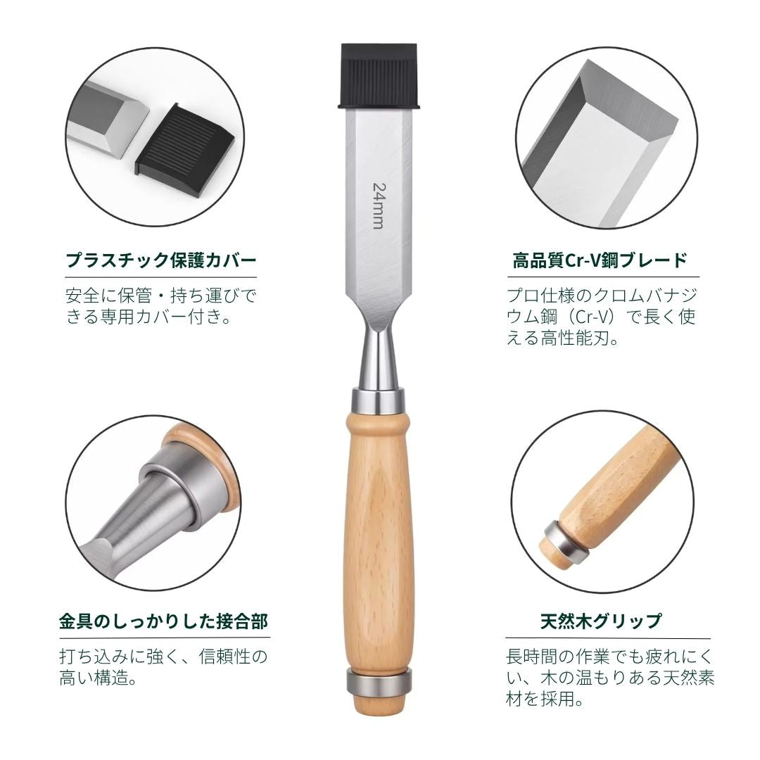 アウトドア用品 その他 | 大工用たたきノミ5本セット - 木材加工工具