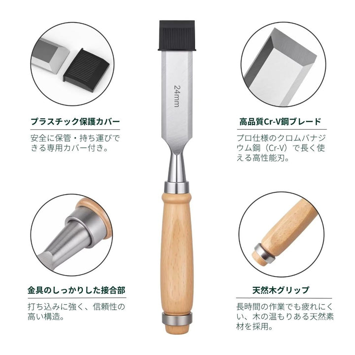 アウトドア用品 その他 | 大工用たたきノミ5本セット - 木材加工工具