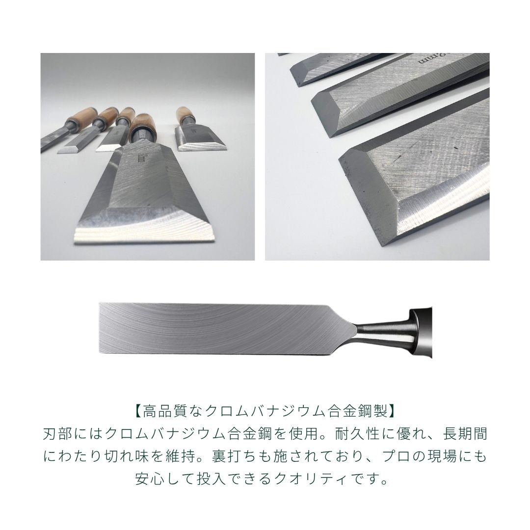 アウトドア用品 その他 | 大工用たたきノミ5本セット - 木材加工工具