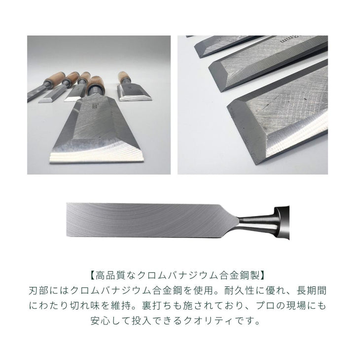 アウトドア用品 その他 | 大工用たたきノミ5本セット - 木材加工工具