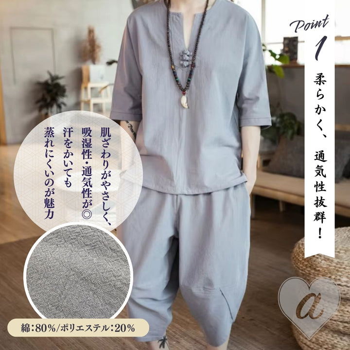 男性ファッション その他 | メンズ甚平風カジュアルセットアップ | 2色・2サイズ | 夏祭り・部屋着に最適