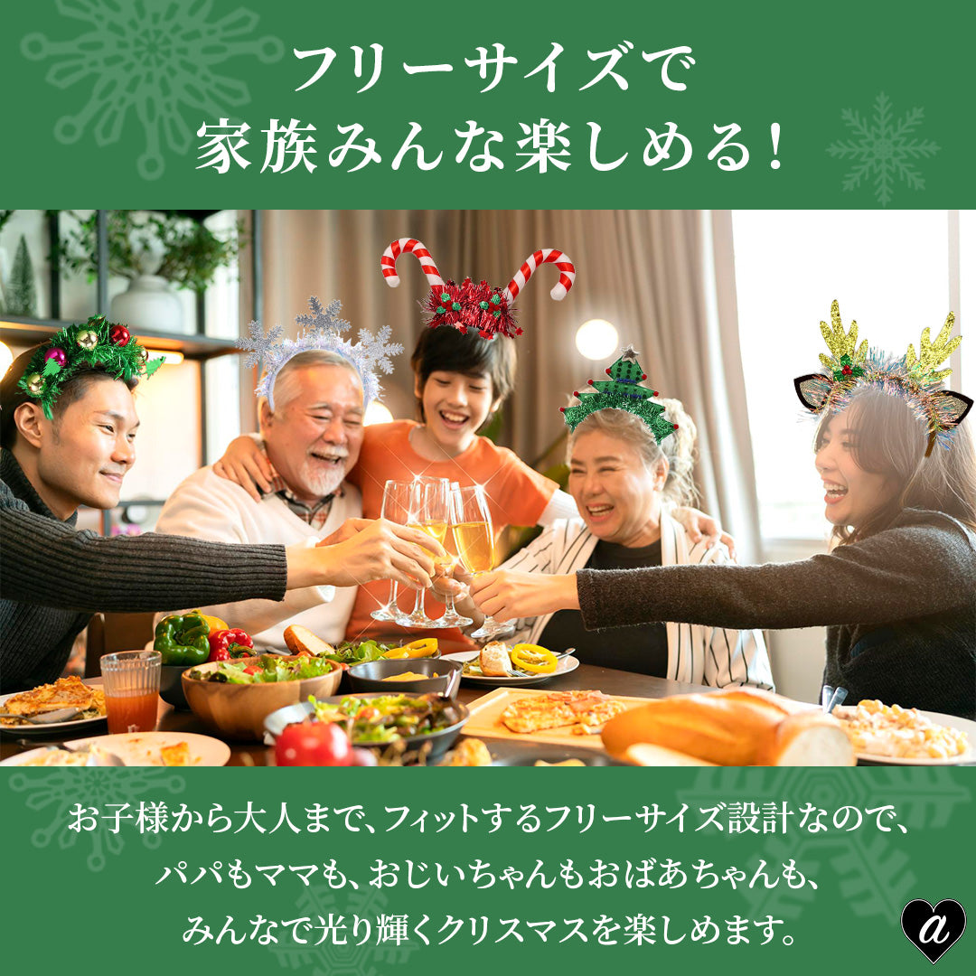 仮装 パーティーグッズ | クリスマスツリー光るカチューシャ - トナカイ角デザイン 子供・大人用