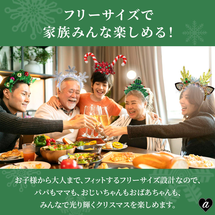 仮装 パーティーグッズ | クリスマスツリー光るカチューシャ - トナカイ角デザイン 子供・大人用