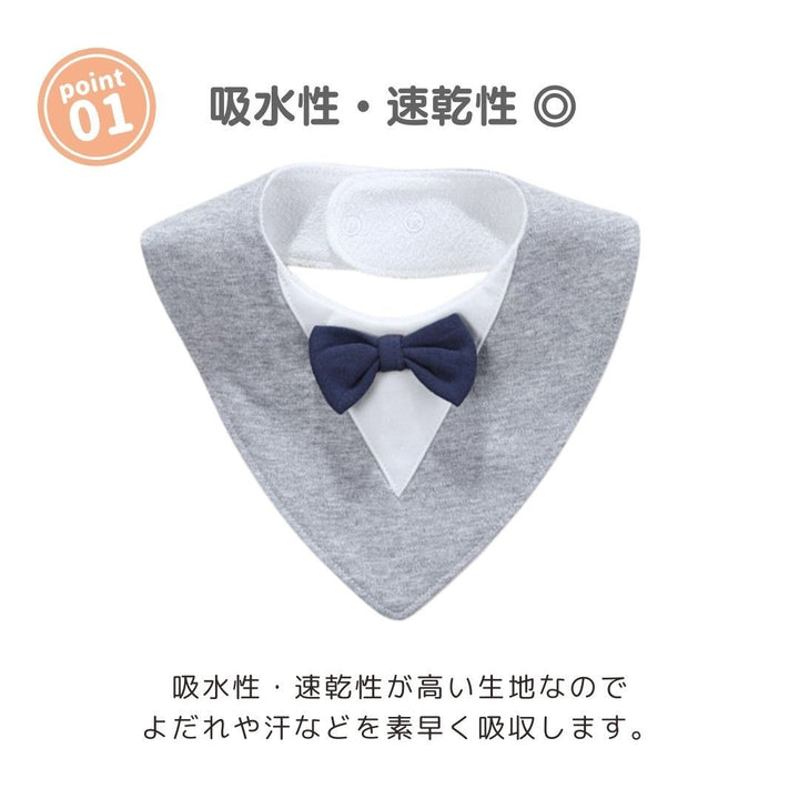 赤ちゃん用品 | ベビー用スタイ・蝶ネクタイデザイン・3カラー展開
