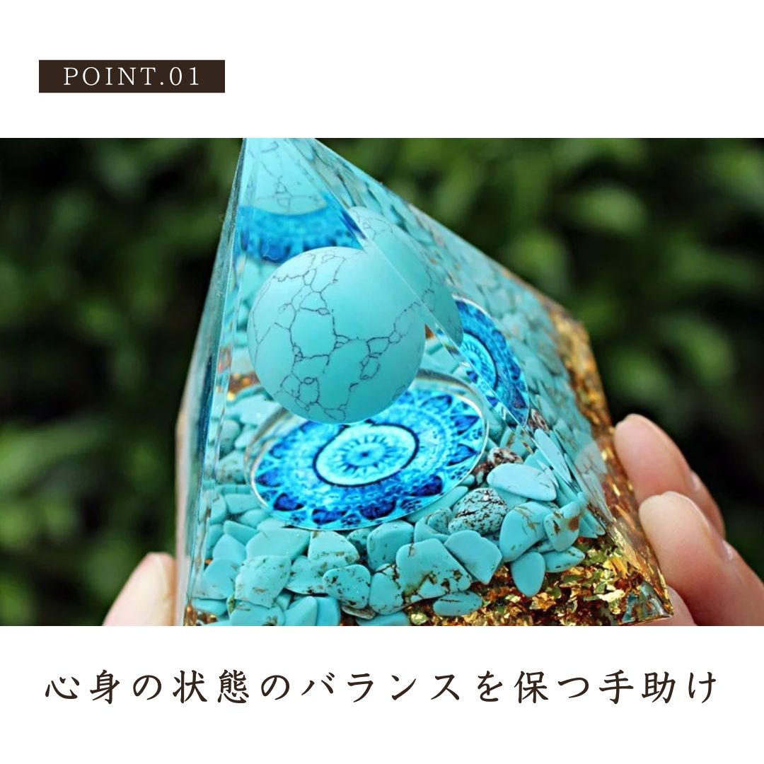 風水 インテリア | 水色オルゴナイト・ピラミッド 置物 - 幸運と浄化