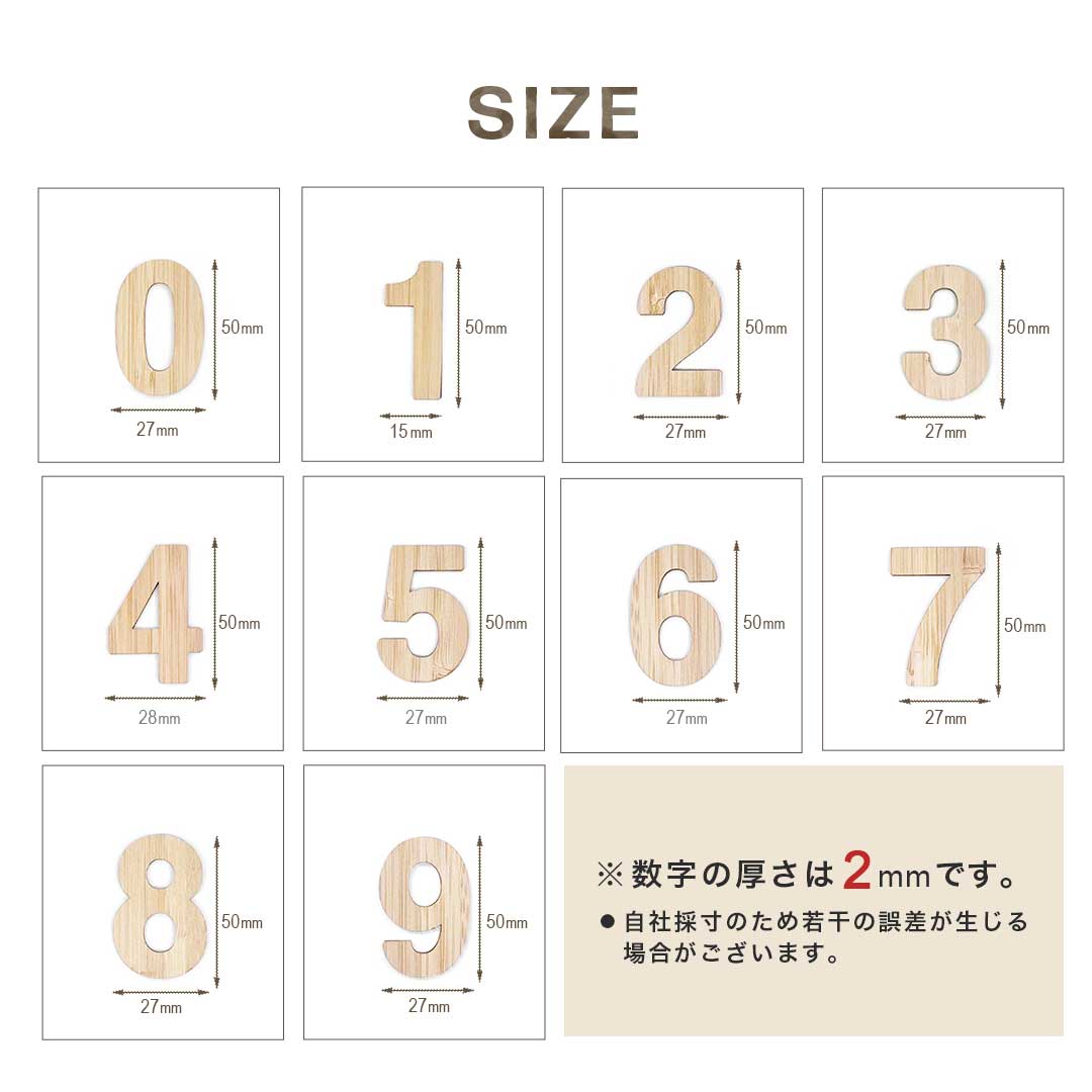 インテリア雑貨 その他 | 竹製ゴシック部屋番号プレート 屋外対応10種類選択可能