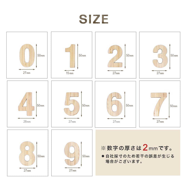 インテリア雑貨 その他 | 竹製ゴシック部屋番号プレート 屋外対応10種類選択可能