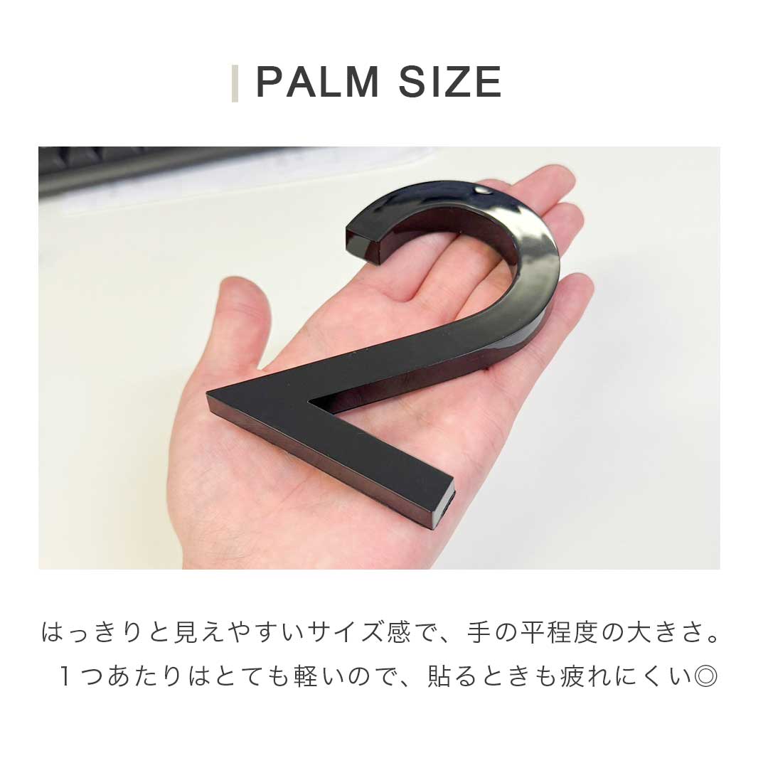 インテリア雑貨 その他 | ゴシック数字部屋番号プレート ブラック立体デザイン