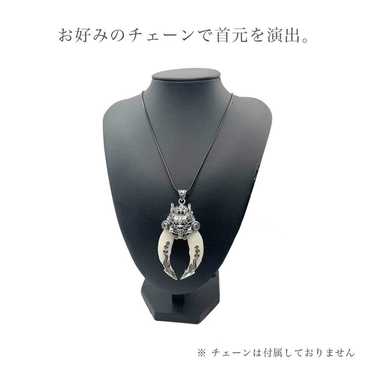 風水 アクセサリー | 双牙龍武ドラゴンネックレス メンズ・レディース兼用