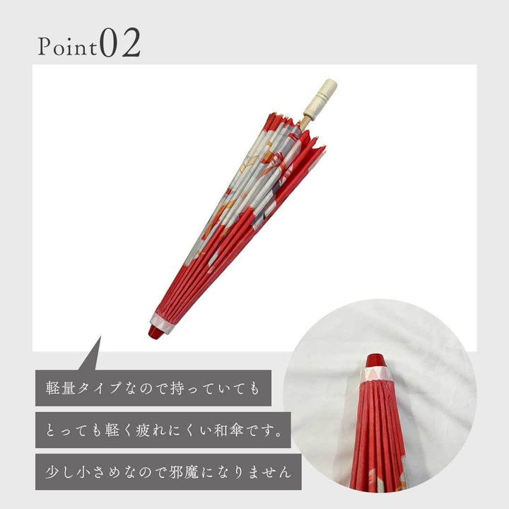 コスプレ小物 | 九尾妖狐和風日傘 UVカット・軽量【レッド/ブラック】