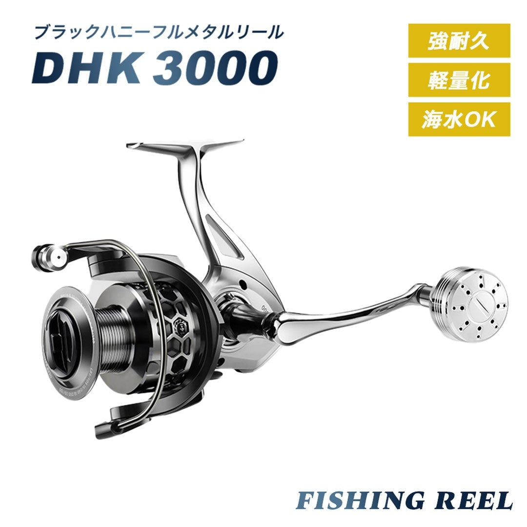 釣り 道具 | DHK 3000 ブラックハニーフルメタル スピニングリール 8kg耐荷重