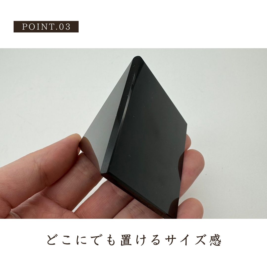 風水 インテリア | 黒曜石オルゴナイト ピラミッド 置物