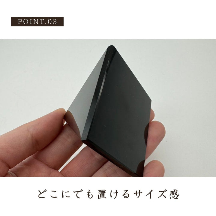 風水 インテリア | 黒曜石オルゴナイト ピラミッド 置物