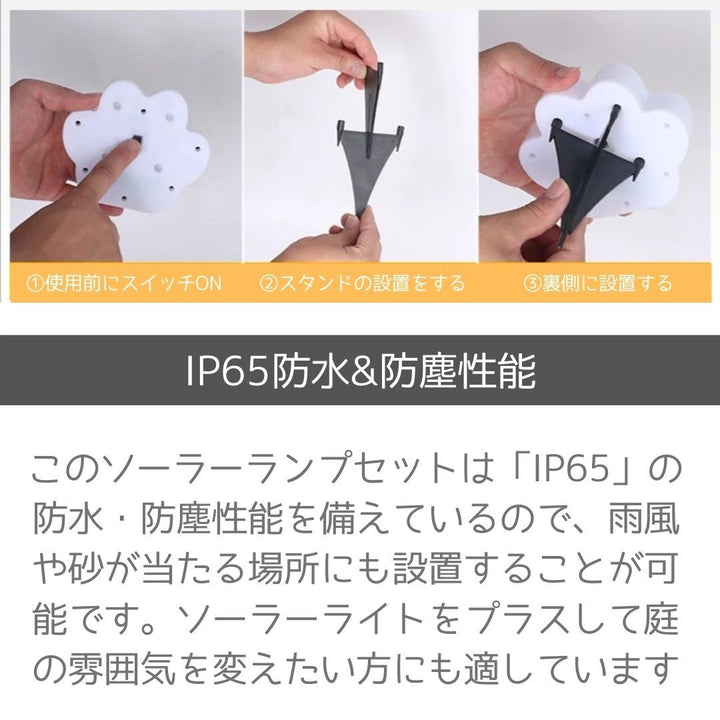 インテリア照明 | 猫の肉球ソーラーガーデンライト8個セット IP65防水 LED