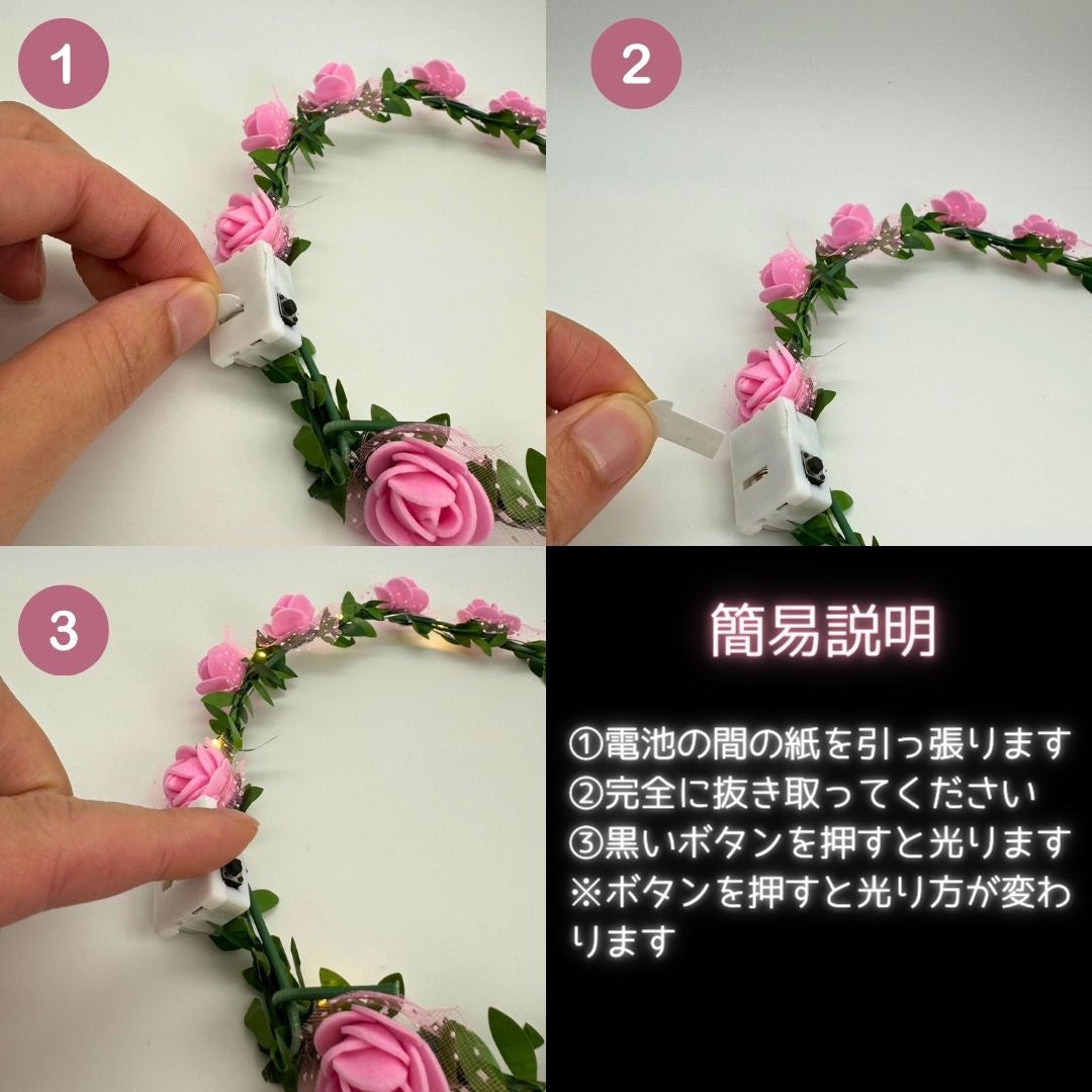 仮装 パーティーグッズ | 光る薔薇の花冠 パーティ用ヘアアクセサリー 全5カラー
