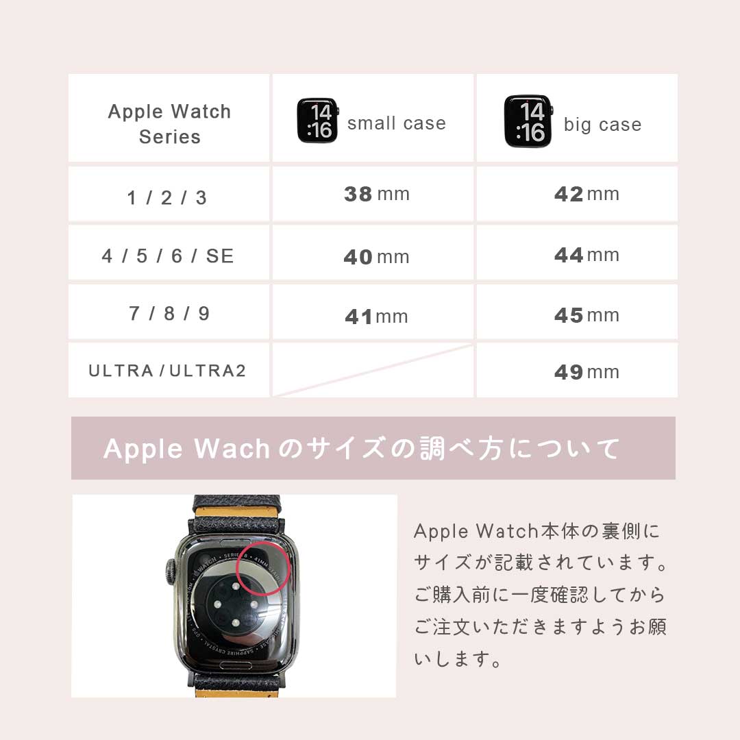 雑貨 その他 | アップルウォッチ用PUレザーバンド 全4色 男女兼用