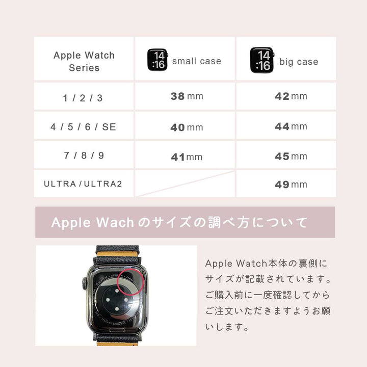 雑貨 その他 | アップルウォッチ用PUレザーバンド 全4色 男女兼用