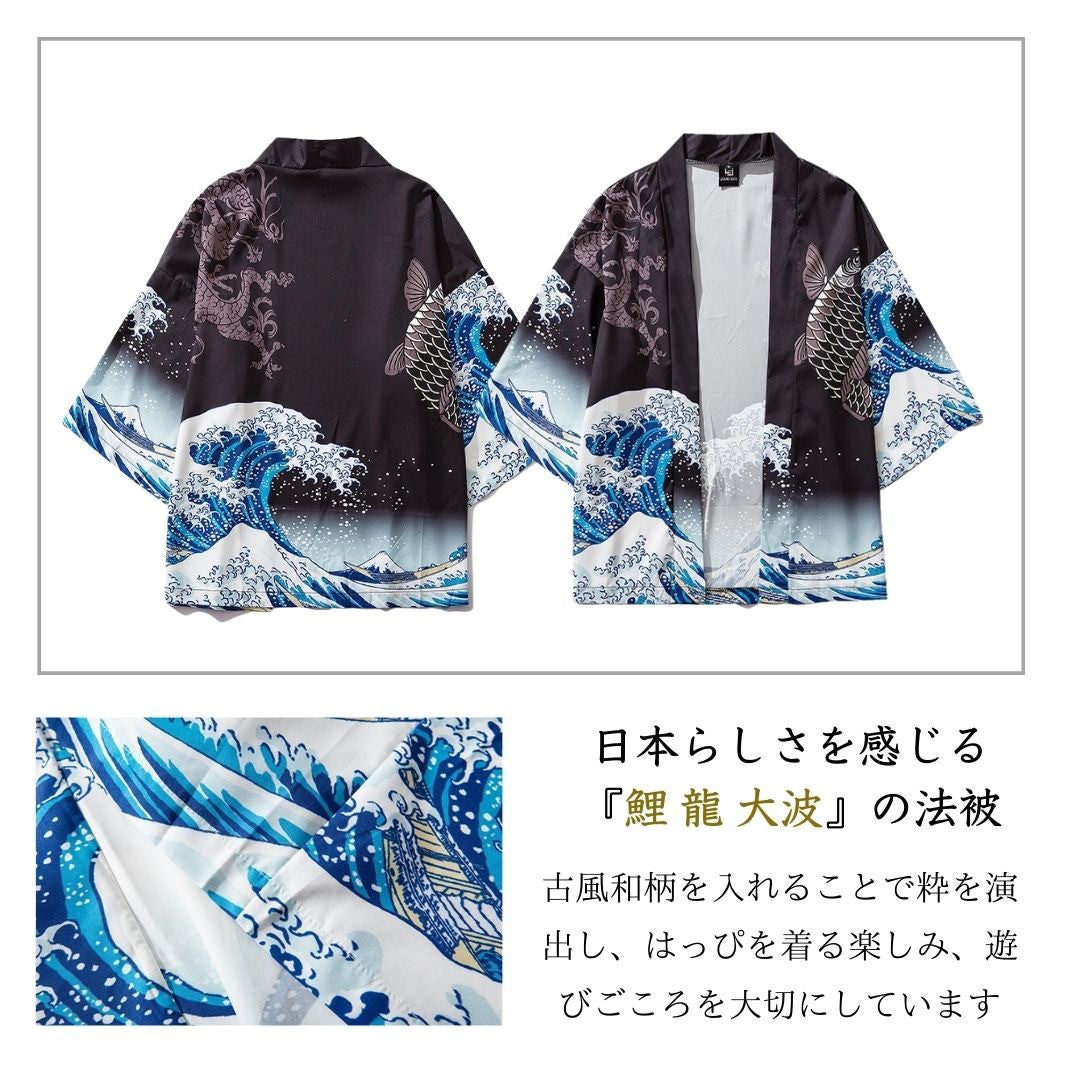 はっぴ 和服 | 浮世絵 法被 富士山・鯉龍柄 和装羽織 XLサイズ