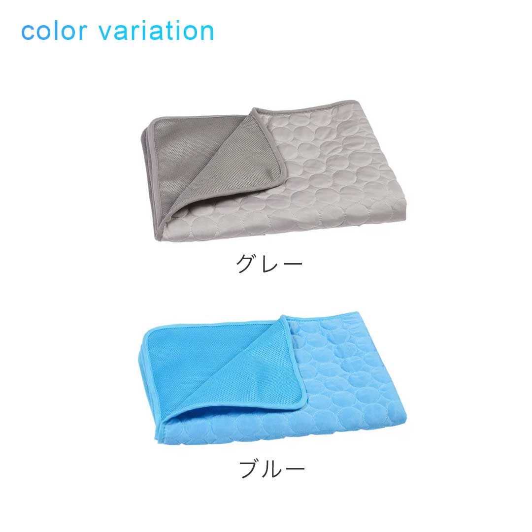 ペットグッズ | 接触冷感ペット用クールマット2XL - 犬猫兼用、洗える、グレーorブルー