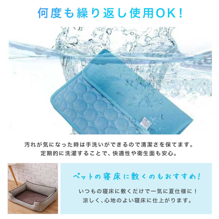 ペットグッズ | 接触冷感ペット用クールマット2XL - 犬猫兼用、洗える、グレーorブルー