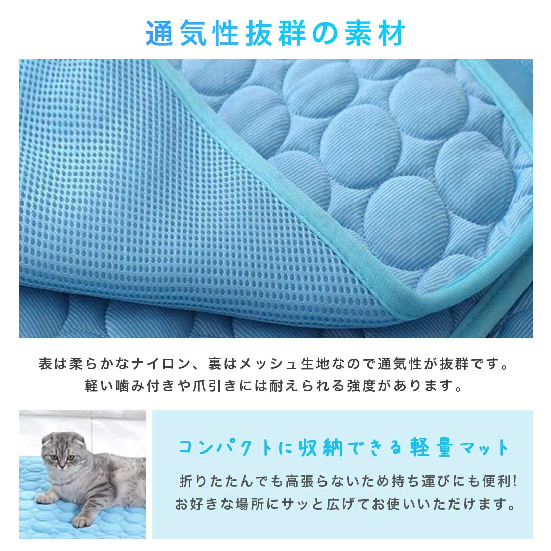ペットグッズ | 接触冷感ペット用クールマット2XL - 犬猫兼用、洗える、グレーorブルー