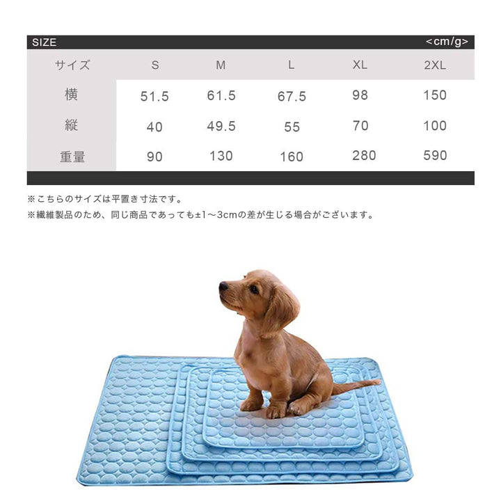 ペットグッズ | 接触冷感ペット用クールマット2XL - 犬猫兼用、洗える、グレーorブルー