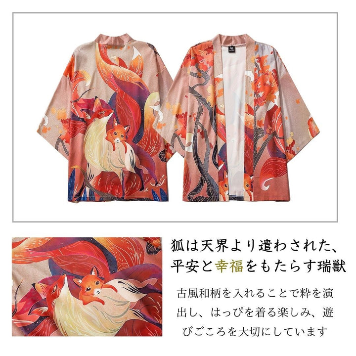 はっぴ 和服 | 夏祭り風 法被・はんてん 和柄デザイン