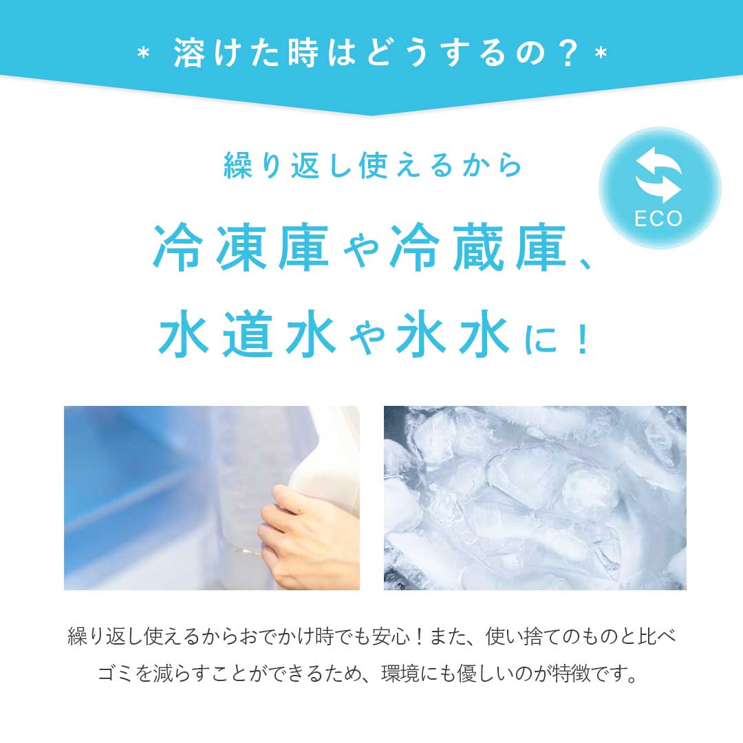 アウトドア用品 その他 | 猫耳付きネッククーラー PCM素材 自然凍結