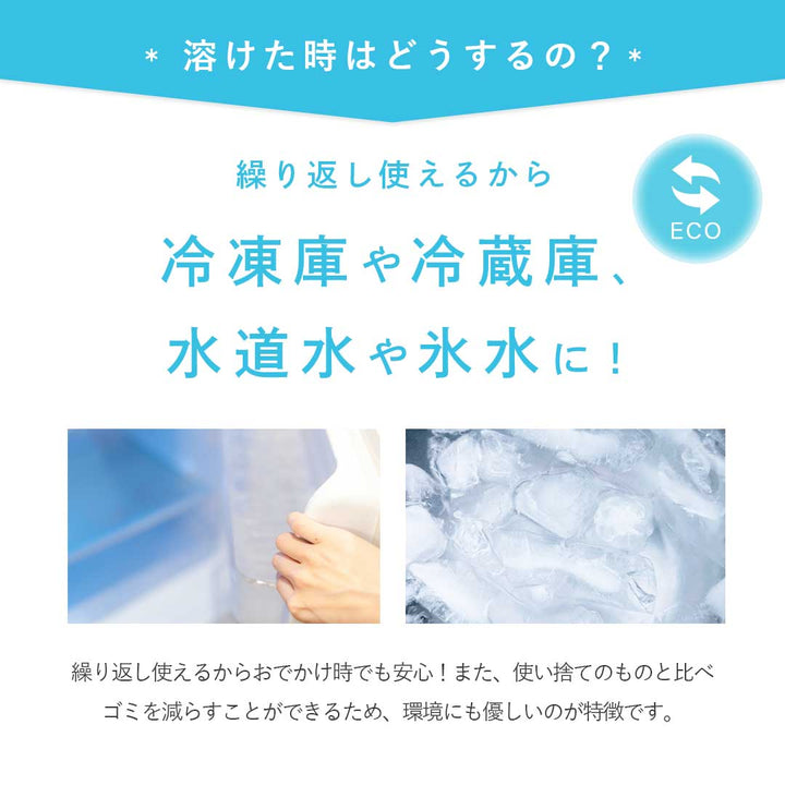 アウトドア用品 その他 | 猫耳付きネッククーラー PCM素材 自然凍結