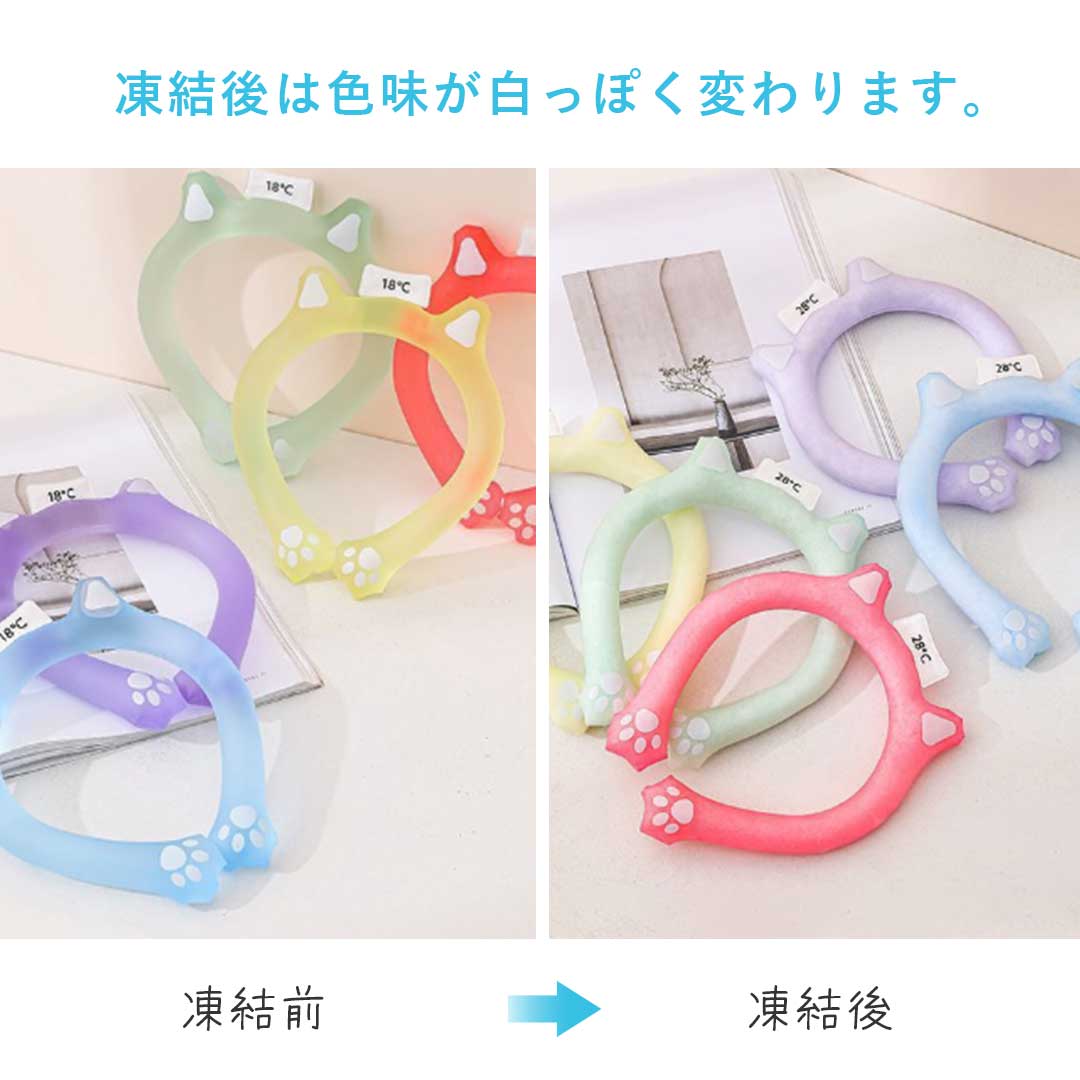 アウトドア用品 その他 | 猫耳付きネッククーラー PCM素材 自然凍結