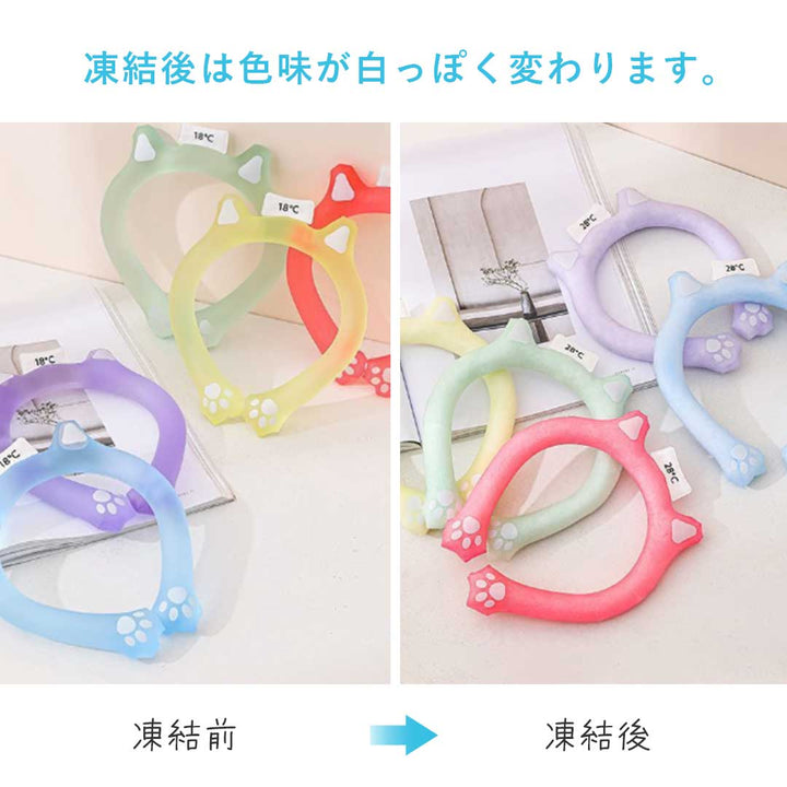 アウトドア用品 その他 | 猫耳付きネッククーラー PCM素材 自然凍結