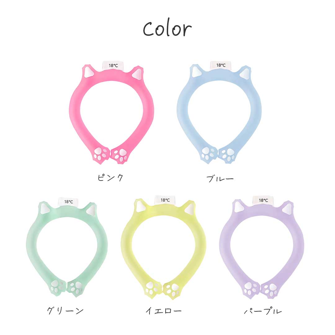 アウトドア用品 その他 | 猫耳付きネッククーラー PCM素材 自然凍結