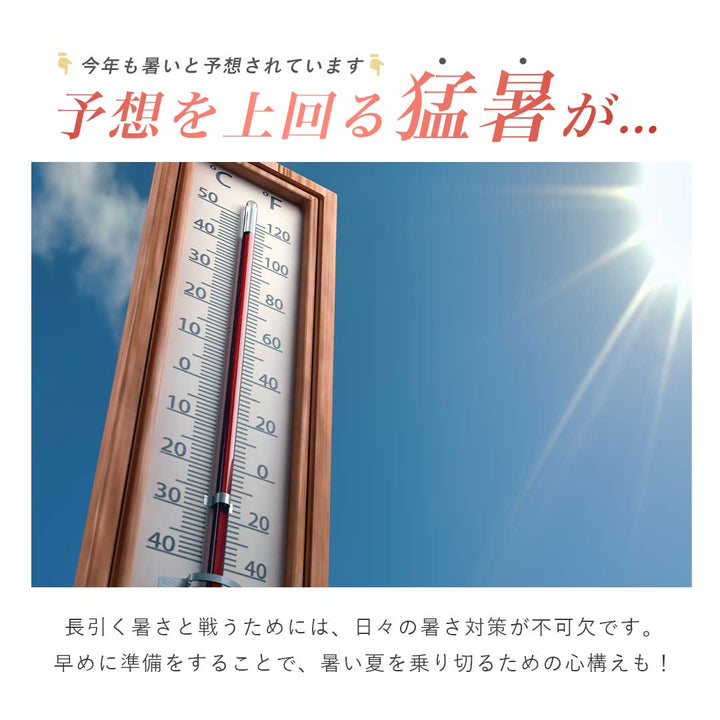 アウトドア用品 その他 | 猫耳付きネッククーラー PCM素材 自然凍結