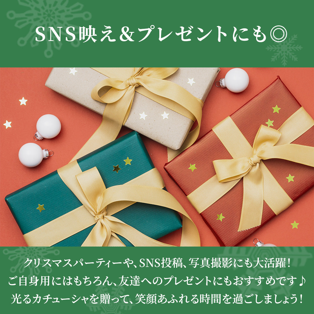 仮装 パーティーグッズ | クリスマスツリー光るカチューシャ - トナカイ角デザイン 子供・大人用