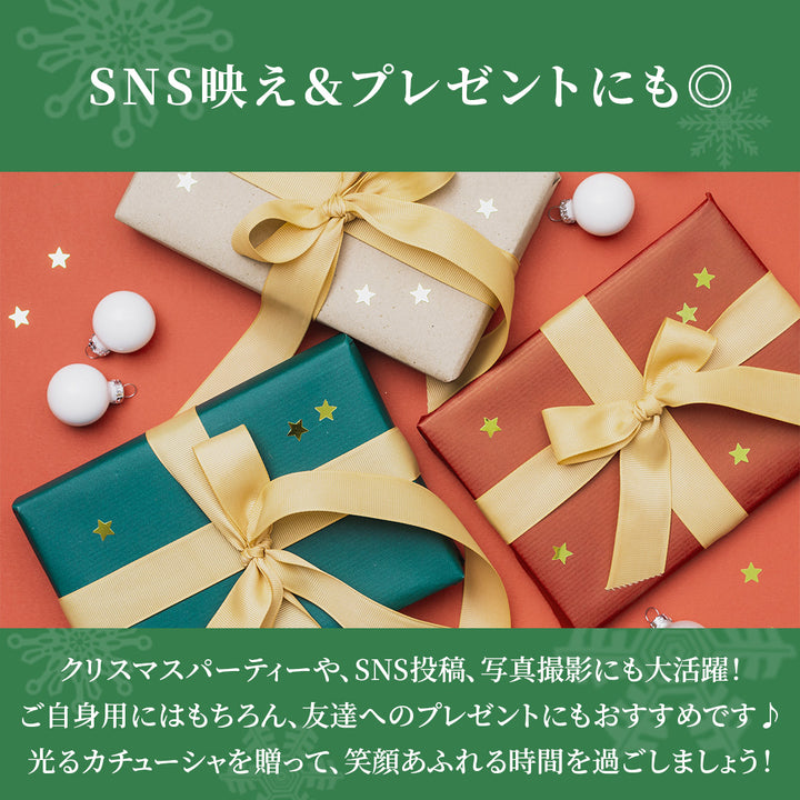仮装 パーティーグッズ | クリスマスツリー光るカチューシャ - トナカイ角デザイン 子供・大人用