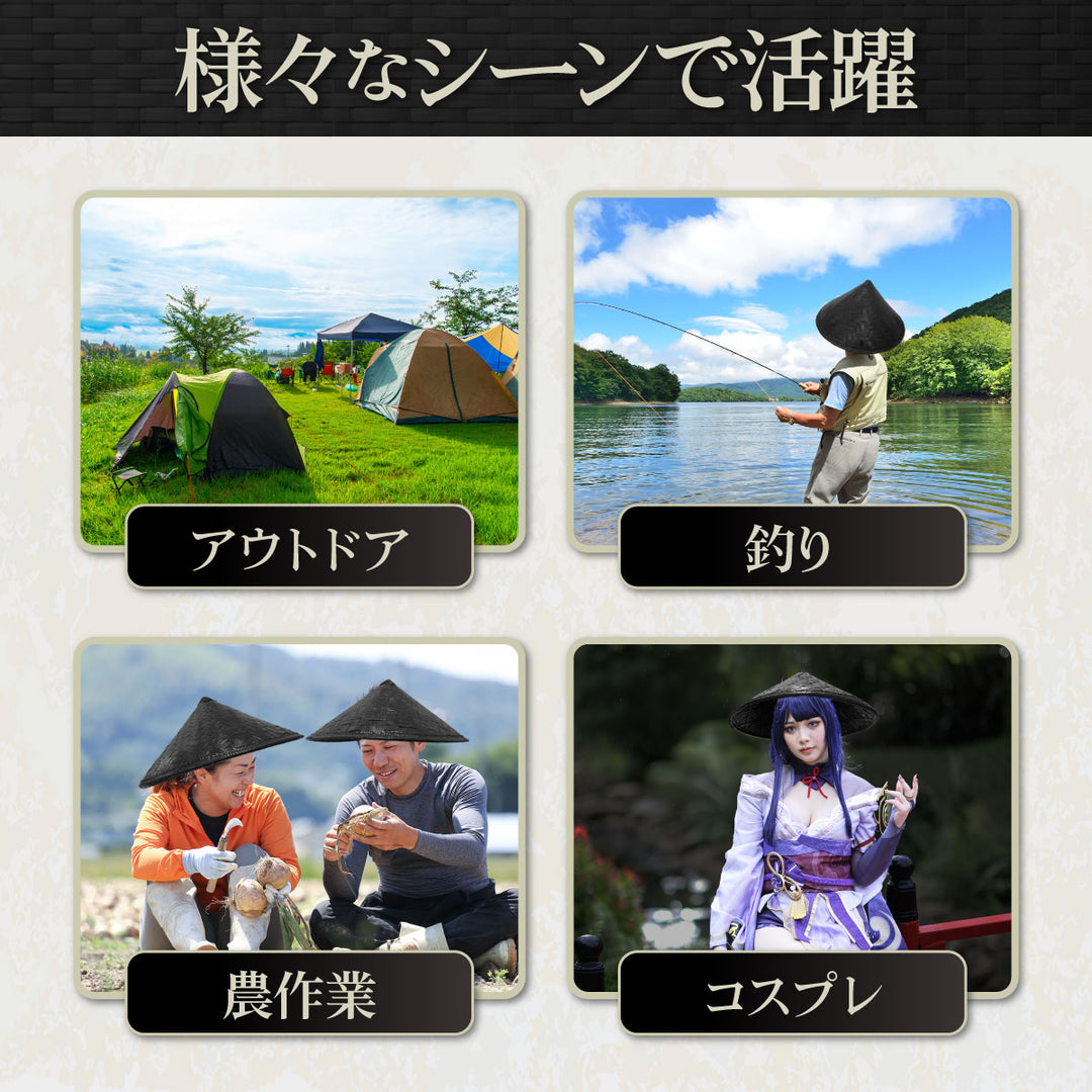 仮装 | 侍風涼しい陣笠・あご紐付き