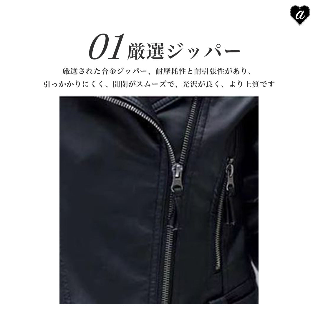 アウター ジャケット | レディースPUレザーライダースジャケット シンプル軽量