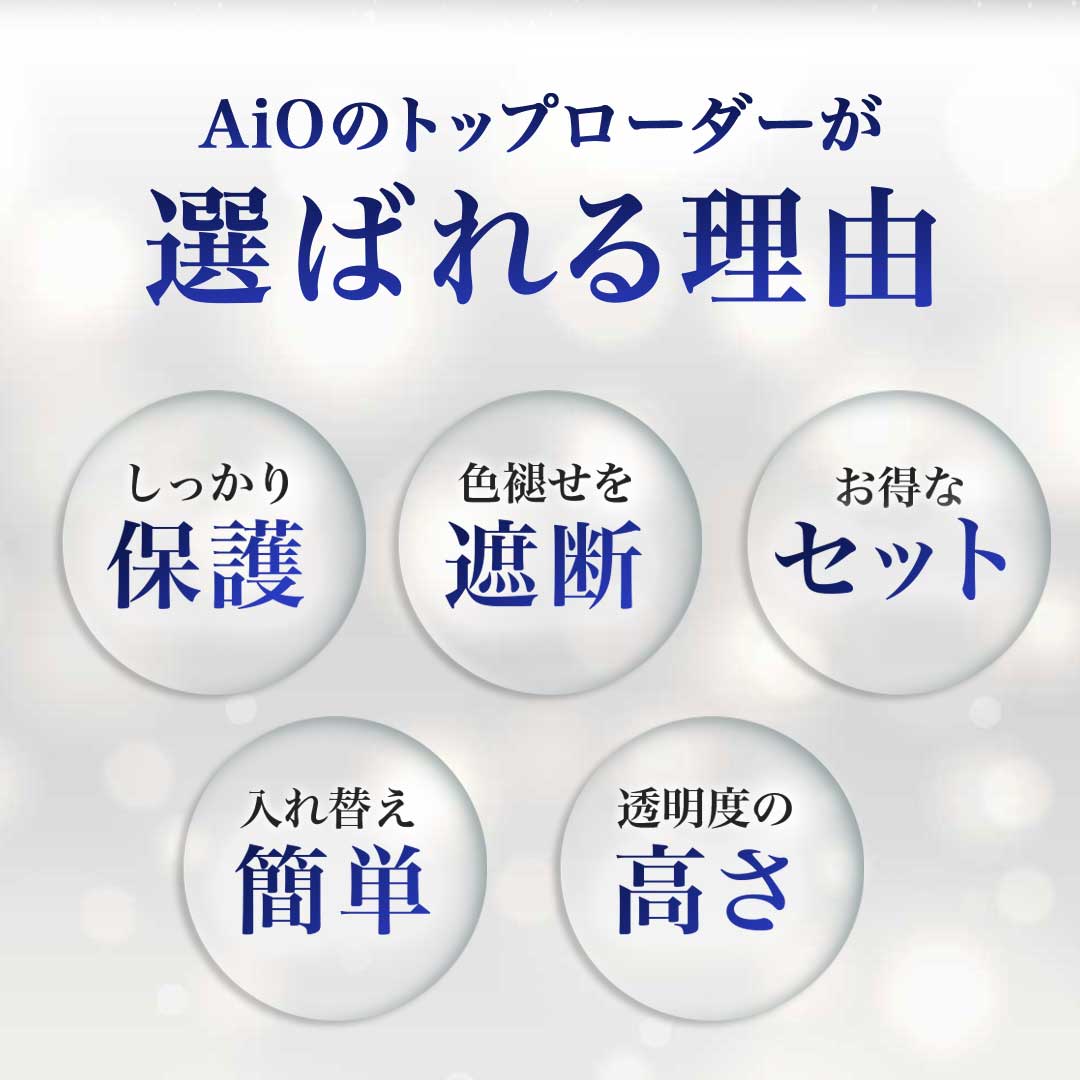 トレカケース | トレカ用防水・頑丈保護ケース25枚セット（ポケモン・遊戯王対応）