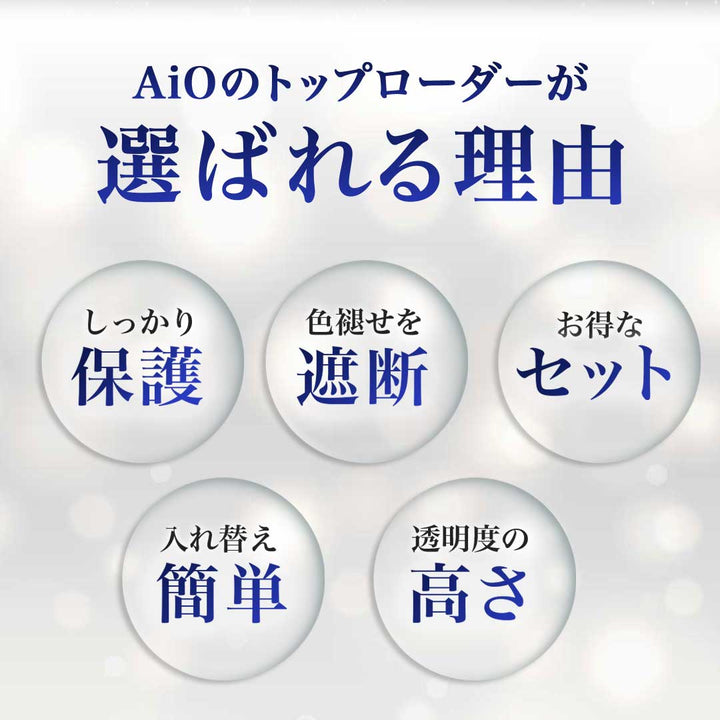 トレカケース | トレカ用防水・頑丈保護ケース25枚セット（ポケモン・遊戯王対応）